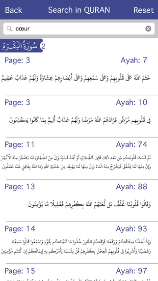 【免費書籍App】Holy Quran (Offline Audio) Recitation and French Audio Translation-APP點子