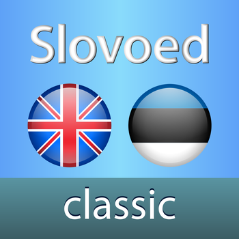 English <-> Estonian Slovoed Classic talking dictionary 書籍 App LOGO-APP開箱王
