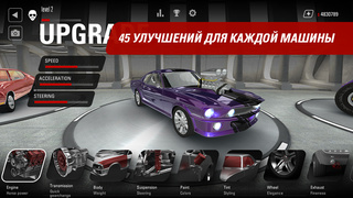 Muscle Run iPhone
