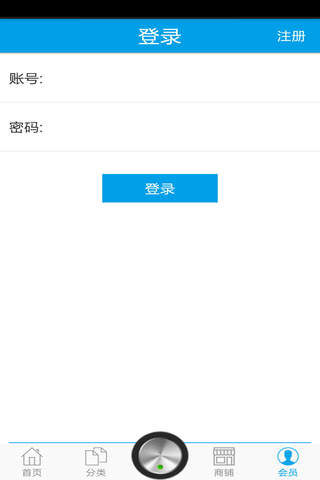 中国易感基因检测网 screenshot 4