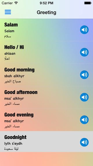 免費下載教育APP|Learn Arabic Phrasebook app開箱文|APP開箱王
