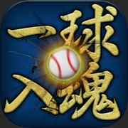 Soul Pitcher mobile app icon