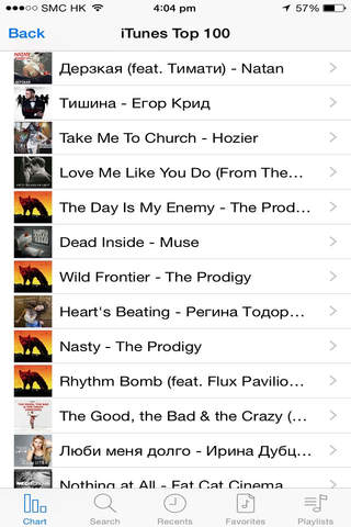 Free Music Box Pro - MP3 Streamer and Player screenshot 3