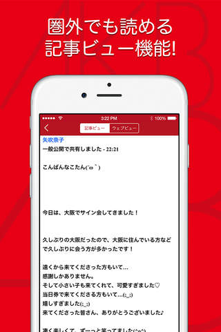 综艺新闻！最新综艺情报满载的综合浏览器！！ screenshot 2