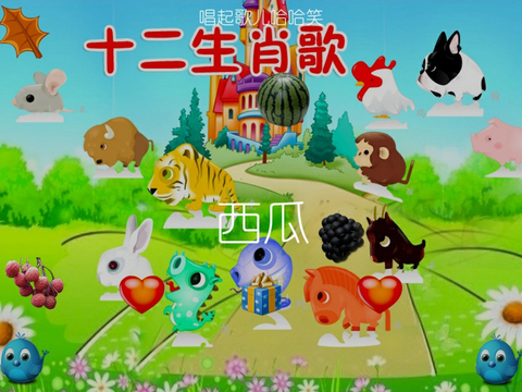 【免費教育App】Chinese Classic Children Songs ,Study Fruit-APP點子