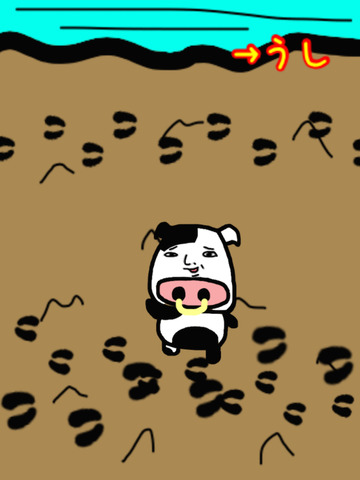 免費下載遊戲APP|Cattle Collect app開箱文|APP開箱王