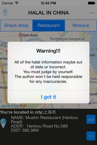 Halal in China screenshot 4