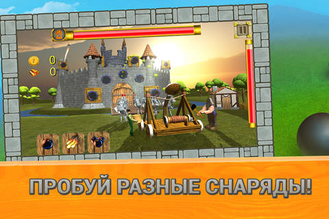 Castle Catapult 3D screenshot 4