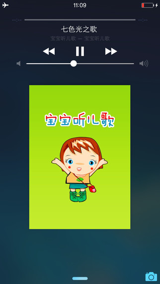 【免費音樂App】Kid Songs for Chinese Children Free HD - Early Education Music Collection-APP點子