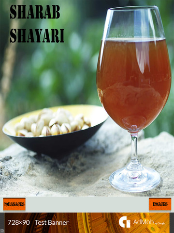 免費下載娛樂APP|Sharab Shayari Images & Messages / Latest Shayari / Dard Shayari / New Shayari app開箱文|APP開箱王