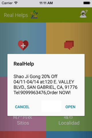 Real Helps screenshot 2