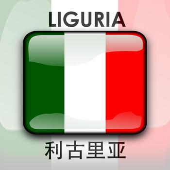 Liguria 利古里亚 LOGO-APP點子