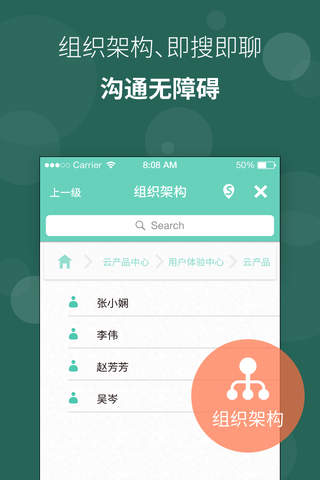 苏宁豆芽 screenshot 2