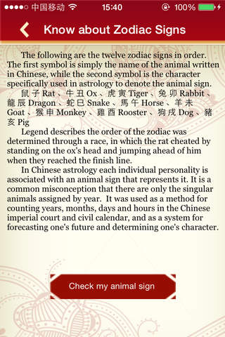 Fortune in The Year of Goat screenshot 2