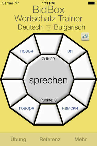 Vocabulary Trainer: German - Bulgarian screenshot 3