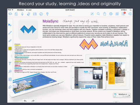 【免費生產應用App】MolaSync - Collaborative cloud notes!  Sound recording, Sharp Drawing, Typing, Chatting and collaboration-APP點子