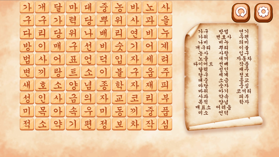 app-shopper-korean-word-search-puzzle-books