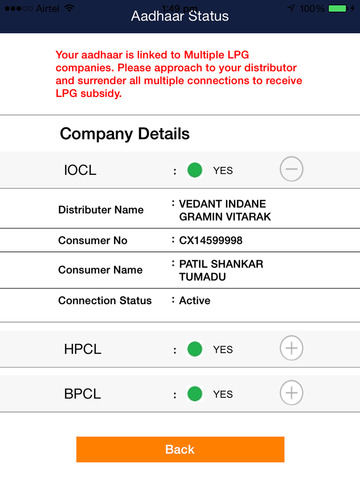 【免費工具App】Aadhaar_Status-APP點子