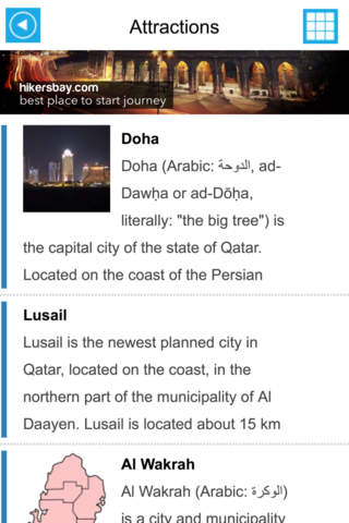 Qatar Offline GPS Map & Travel Guide Free screenshot 3