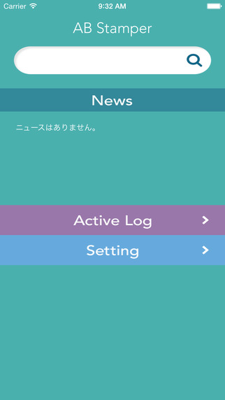 【免費商業App】ABStamper-APP點子