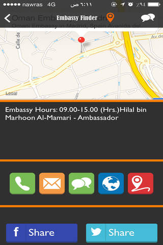 Oman Embassy Finder screenshot 4
