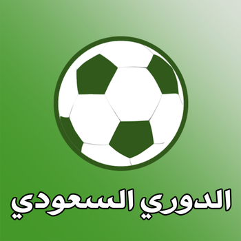 الدوري السعودي: التغطية الأقوى 運動 App LOGO-APP開箱王