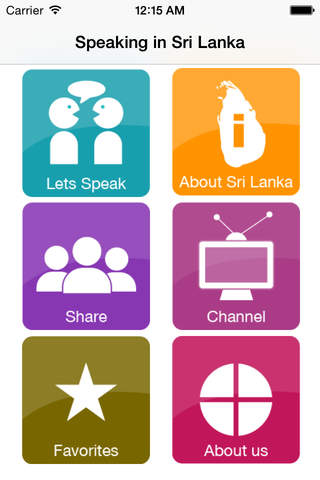 Speaking In Sri Lanka screenshot 2