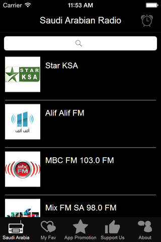 Saudi Arabian Radio screenshot 4