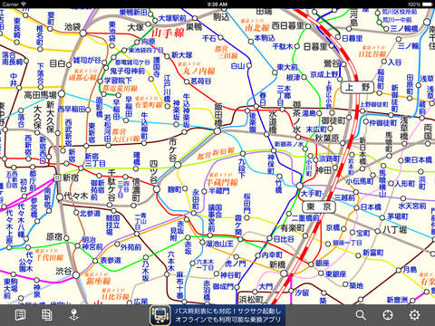 【免費旅遊App】Perfect Route Map-APP點子