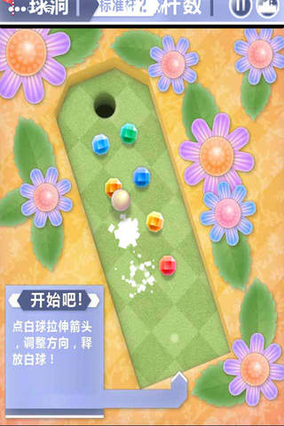 Game Of Golf Course screenshot 3