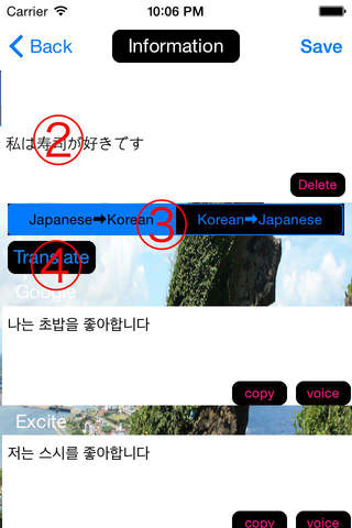 Japanese to Korean Translation screenshot 2