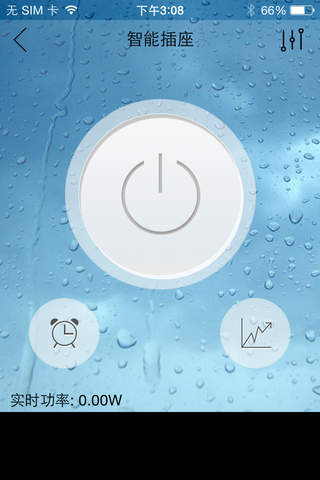 Wifi Smart Socket screenshot 2