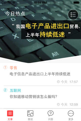 飞墨 screenshot 4