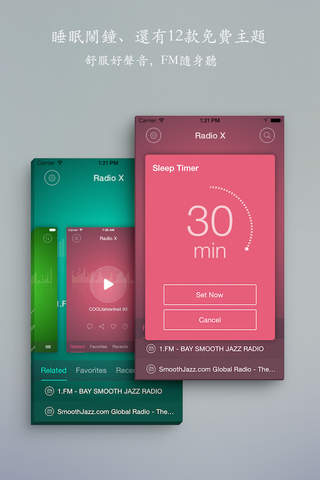 Handy FM Pro screenshot 4