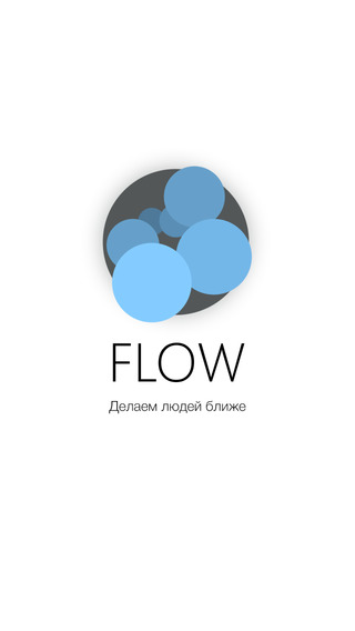 免費下載社交APP|Flow application app開箱文|APP開箱王