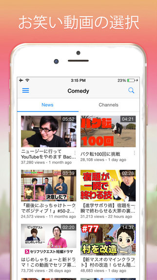 【免費娛樂App】Japan TV & Radio - フリーミュージックビデオ、ライブテレビ＆ラジオ-APP點子