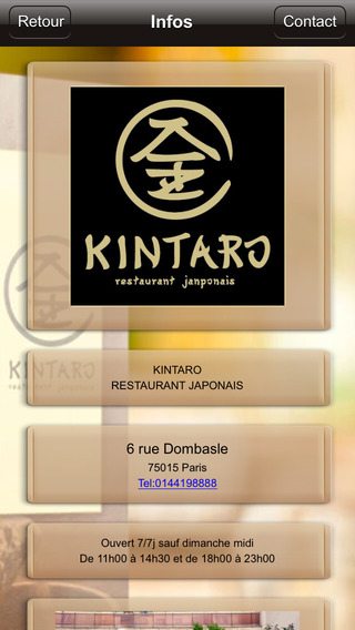 【免費生活App】Kintaro-APP點子