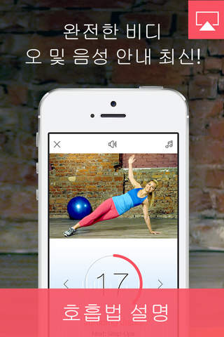 Fitness for Weight Loss PRO: training plans with short high-intensity workouts to perform at home every day screenshot 2
