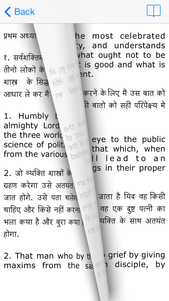 chanakya niti hindi version pdf