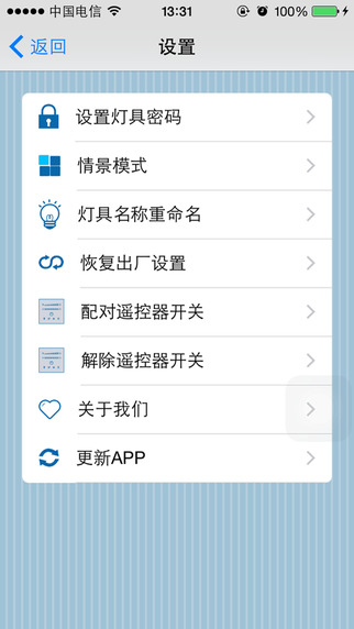 【免費生活App】Leelite-APP點子