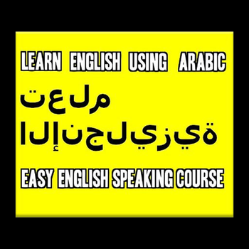 Guide to Learn English Speaking Using Arabic 教育 App LOGO-APP開箱王