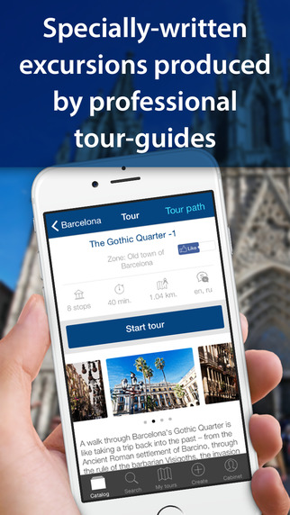 【免費旅遊App】Audio Tour - City guide for the best tourist cities of the world (with offline maps)-APP點子