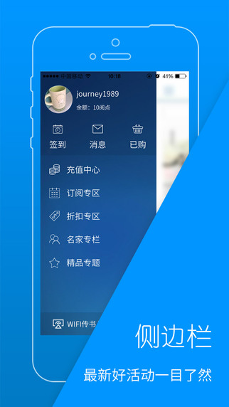 i-Smart Viewer - 1mobile台灣第一安卓Android下載站