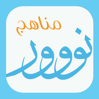 مناهج LOGO-APP點子