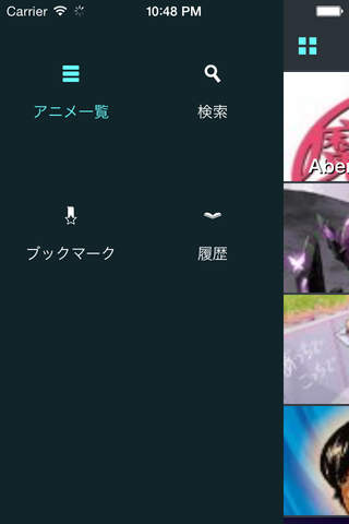 Anitube - 最強のアニメ動画視聴アプリ screenshot 2