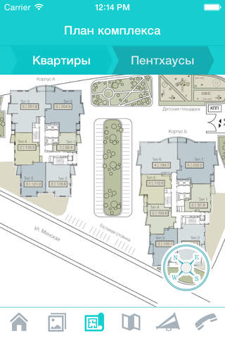 ДОЛИНА СЕТУНЬ – жилой комплекс компании «ДОНСТРОЙ» класса Premium screenshot 3