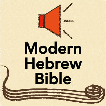 Modern Hebrew Bible 生活 App LOGO-APP開箱王