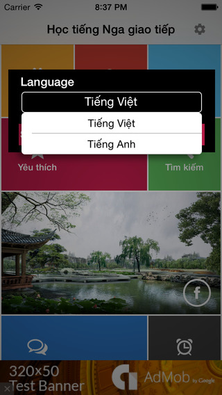 【免費教育App】Hoc tieng Nga giao tiep-APP點子