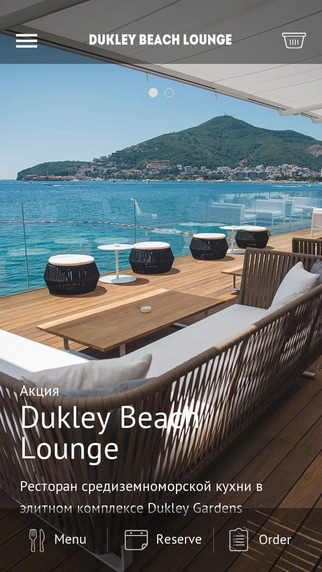 【免費生活App】Dukley Beach Lounge-APP點子