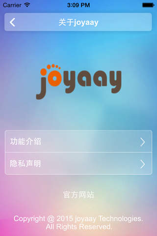 joyaay screenshot 2
